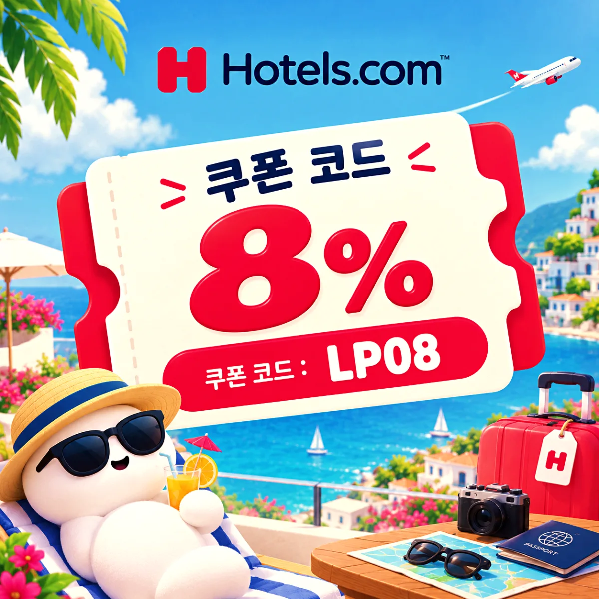 침대가 놓인 호텔 객실 내부