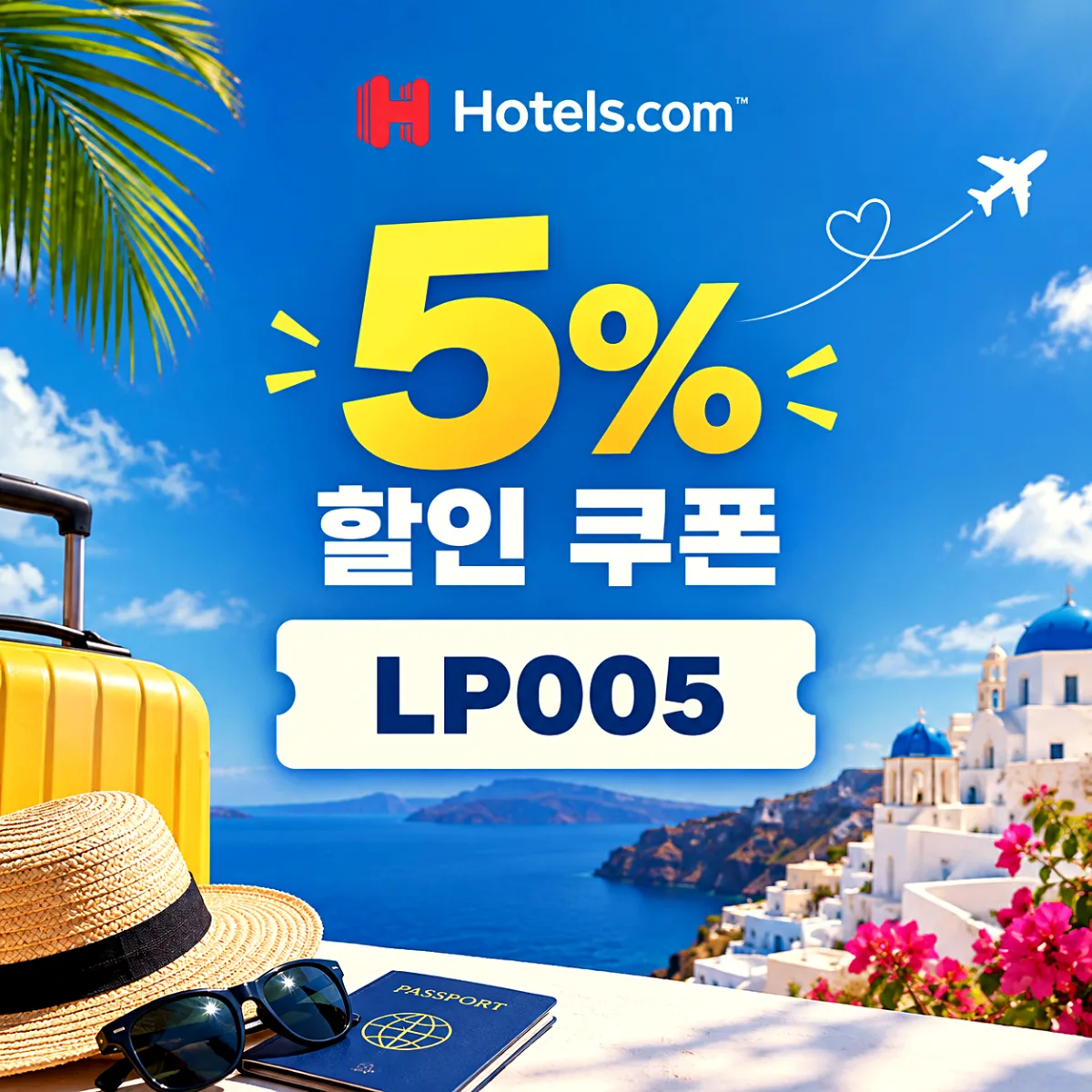 해변 앞 호텔 건물과 수영장